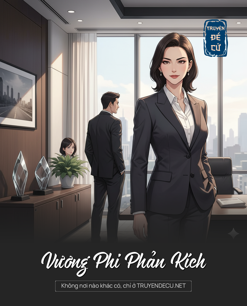 
                            Vương Phi Phản Kích