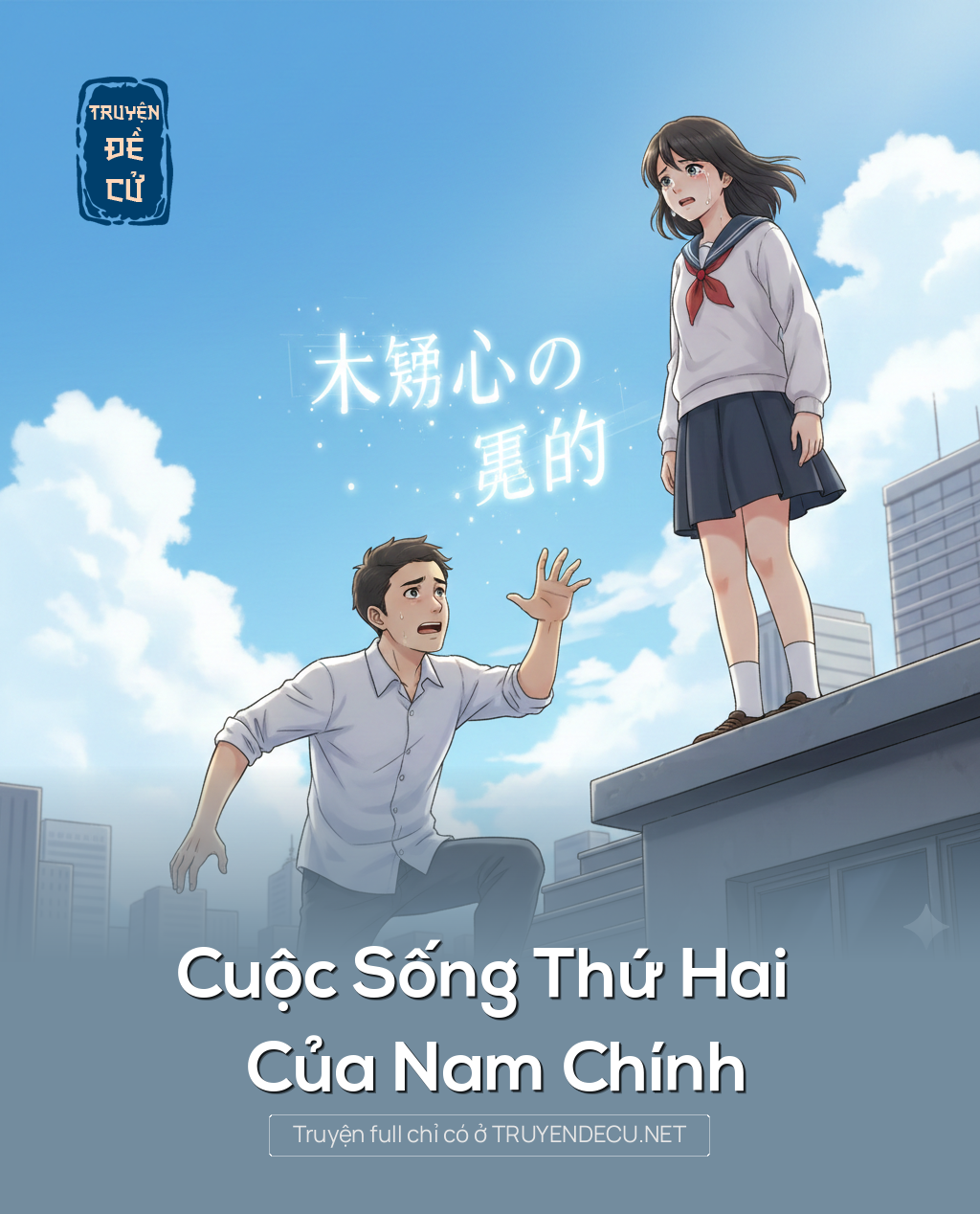 
                            Cuộc Sống Thứ Hai Của Nam Chính