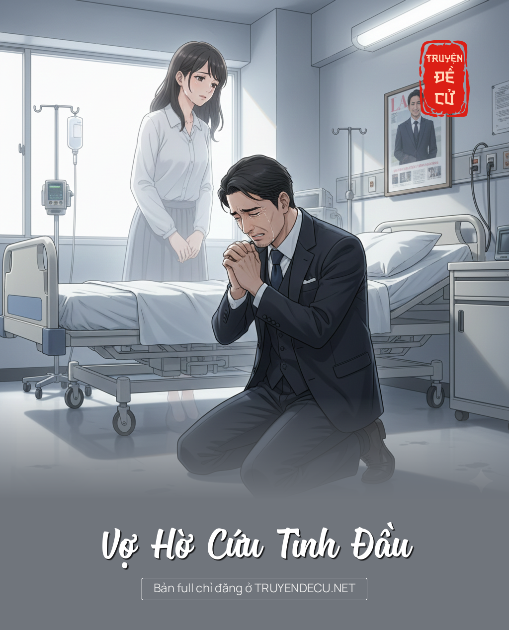 
                            Vợ Hờ Cứu Tình Đầu