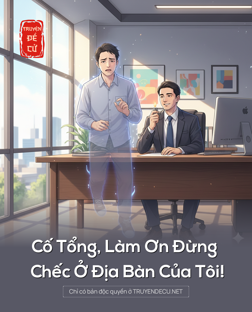 
                            Cố Tổng, Làm Ơn Đừng Chếc Ở Địa Bàn Của Tôi!