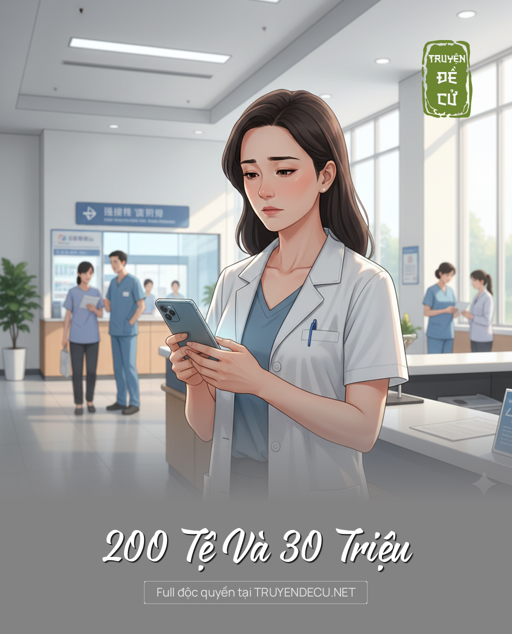 
                            200 Tệ Và 30 Triệu