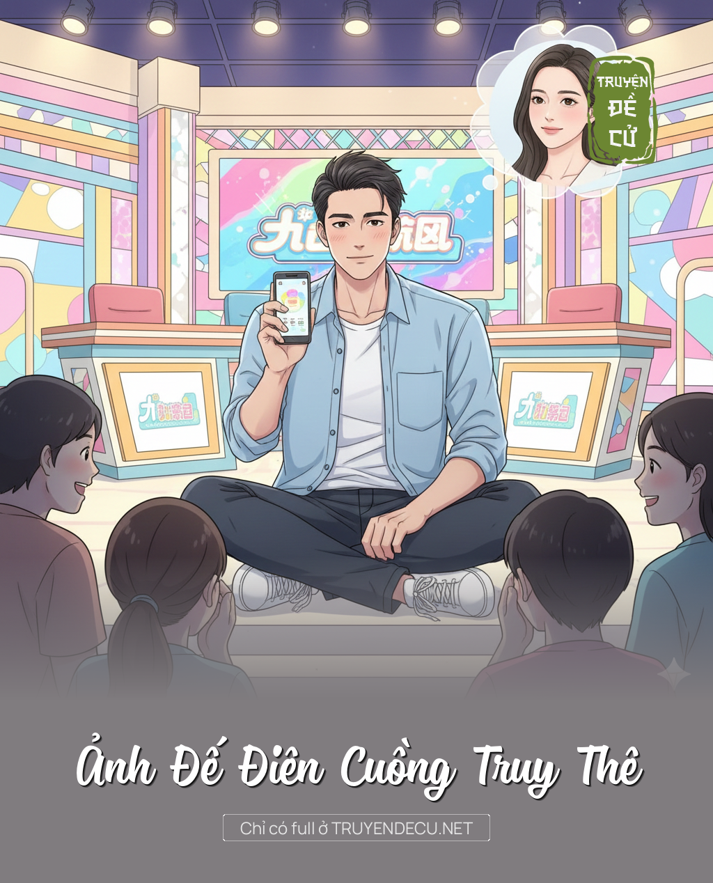 
                            Ảnh Đế Điên Cuồng Truy Thê