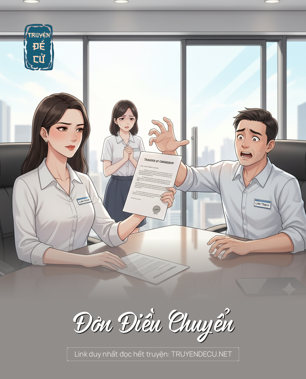 
                            Đơn Điều Chuyển