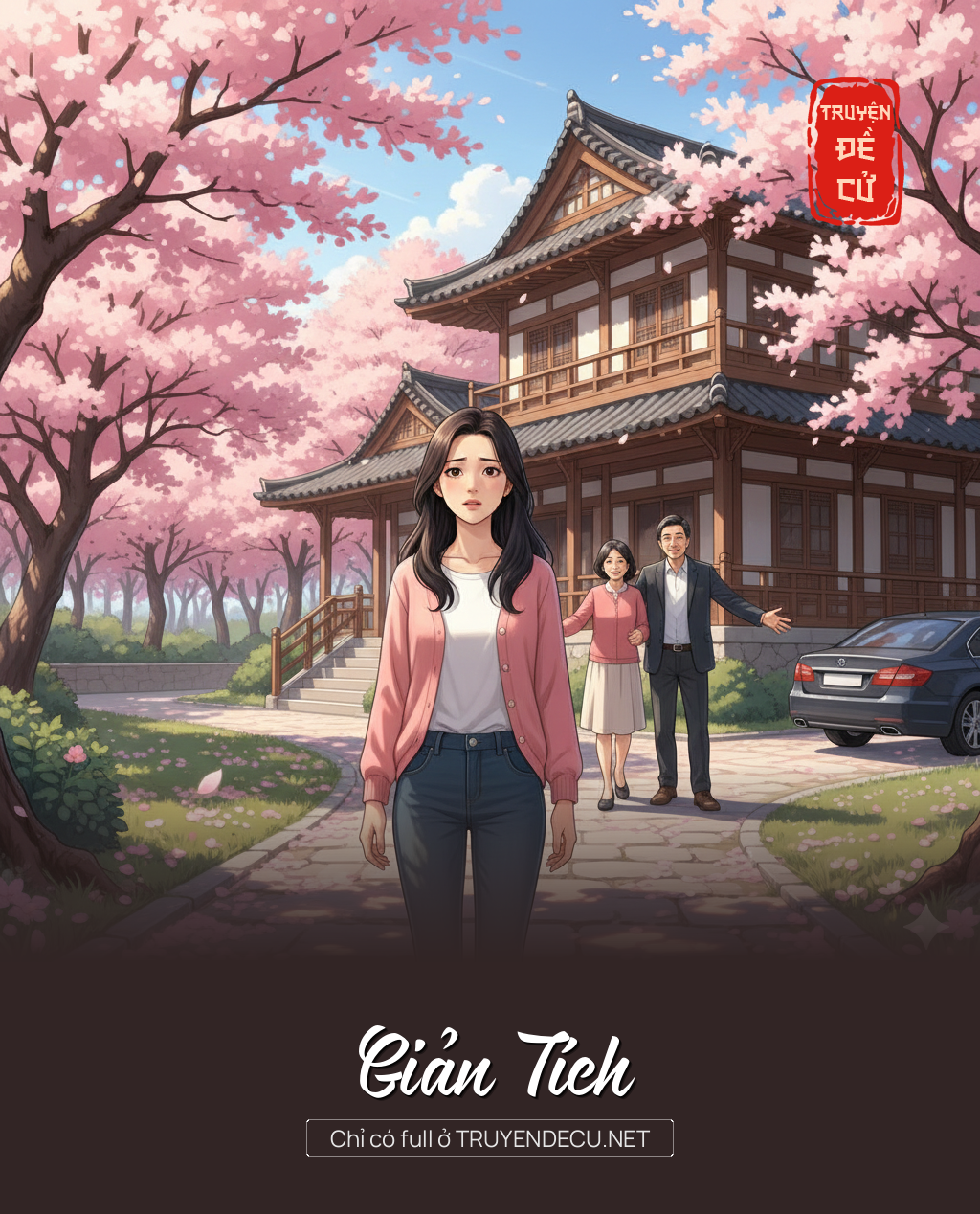 
                            Giản Tích