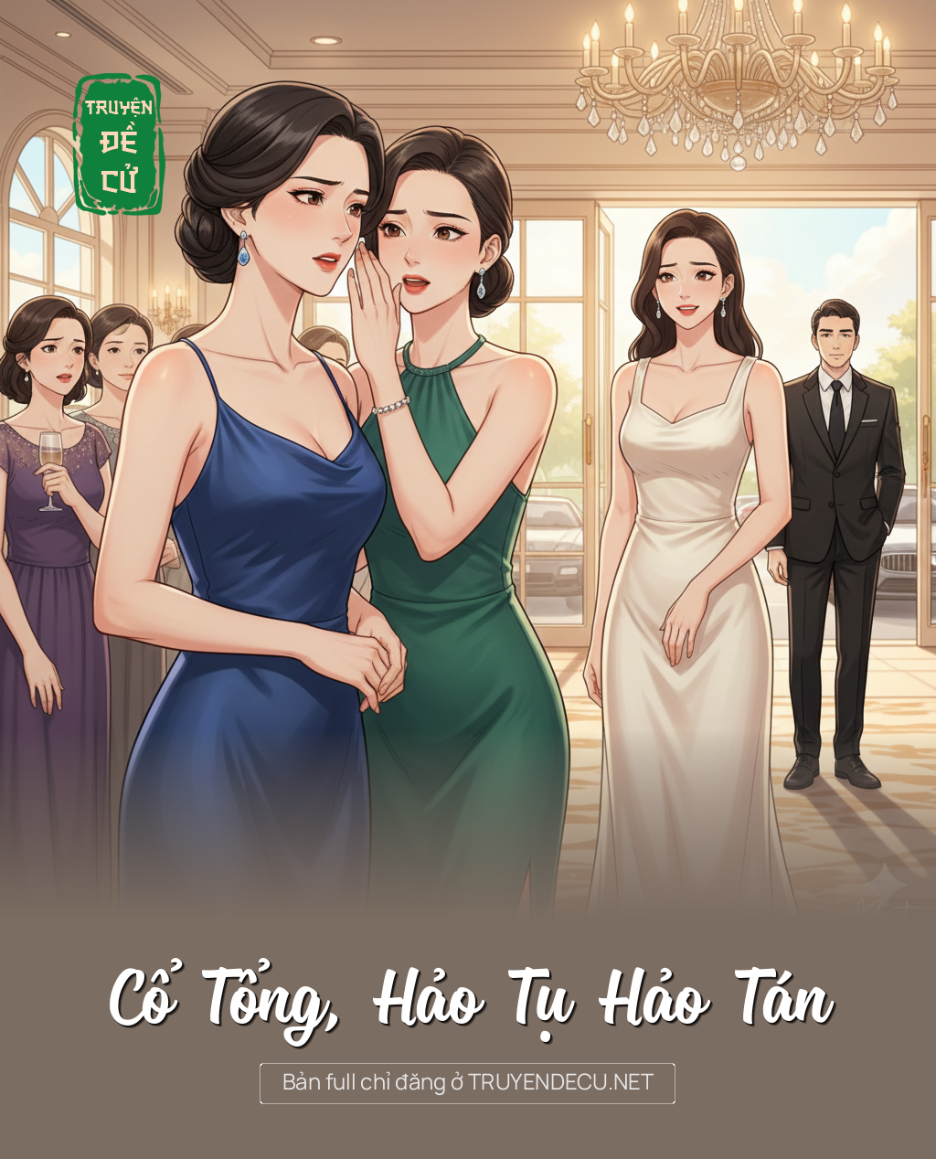 
                            Cổ Tổng, Hảo Tụ Hảo Tán