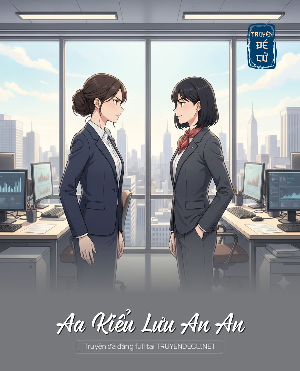 
                            Aa Kiểu Lưu An An