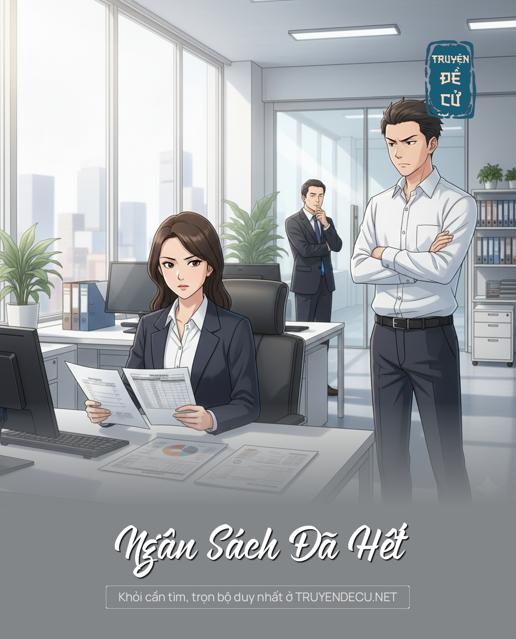 
                            Ngân Sách Đã Hết