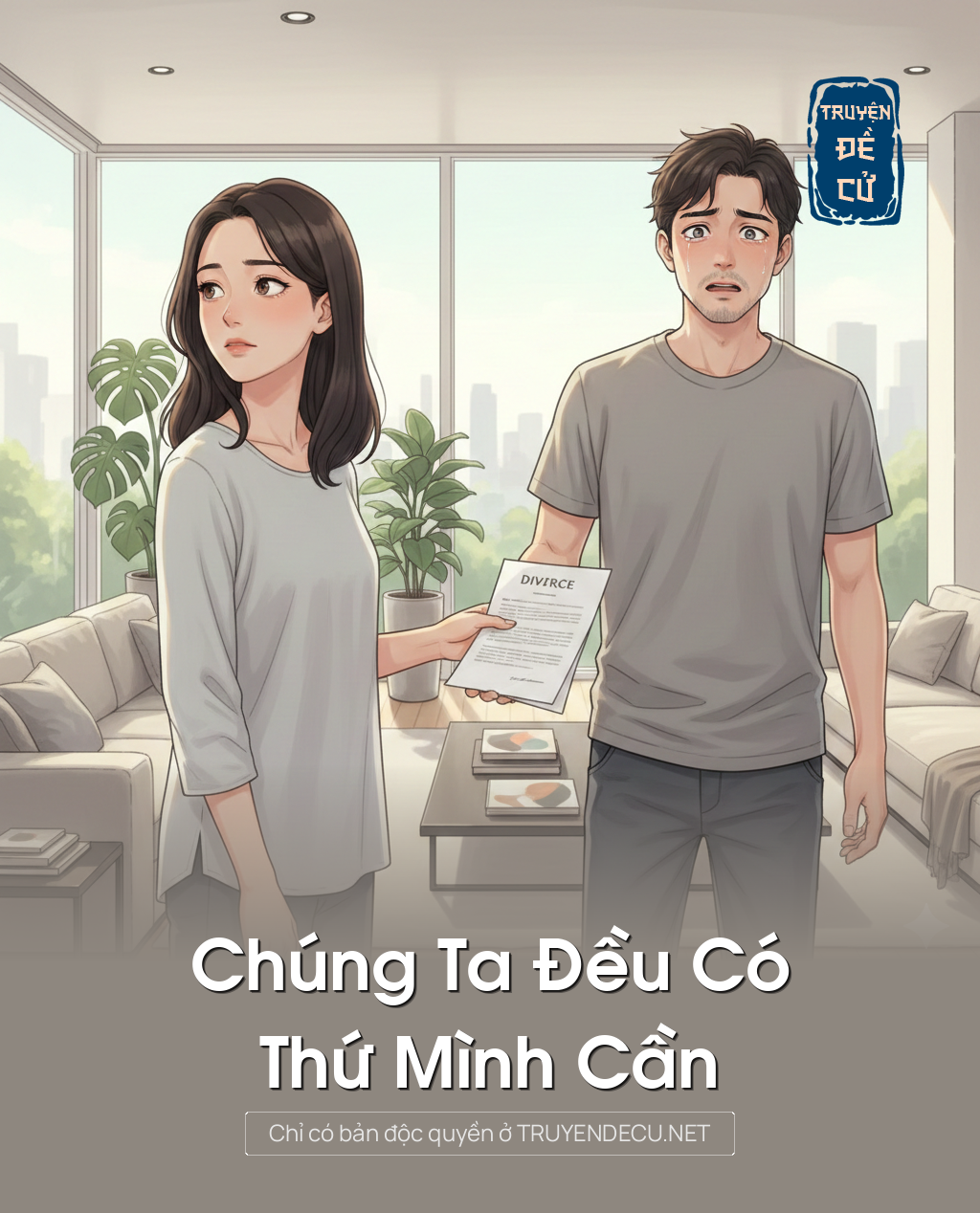
                            Chúng Ta Đều Có Thứ Mình Cần