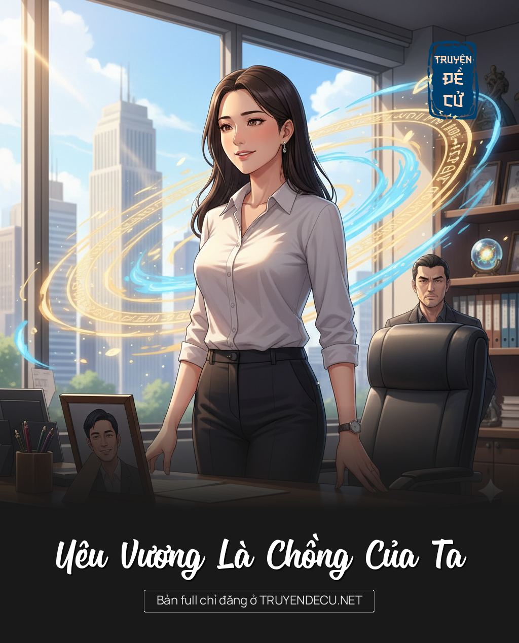 
                            Yêu Vương Là Chồng Của Ta