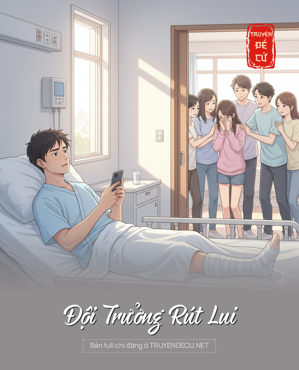 
                            Đội Trưởng Rút Lui