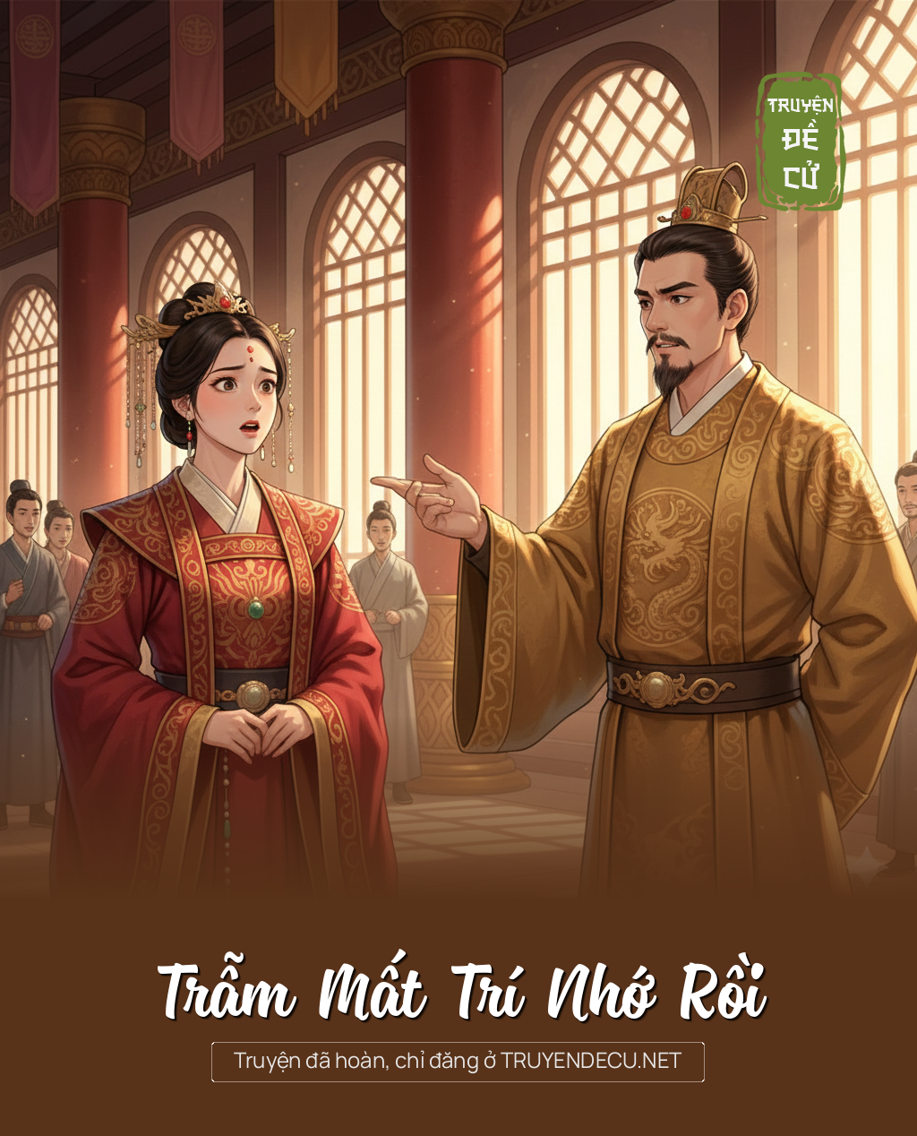 
                            Trẫm Mất Trí Nhớ Rồi