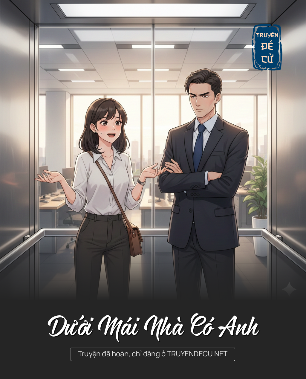 
                            Dưới Mái Nhà Có Anh