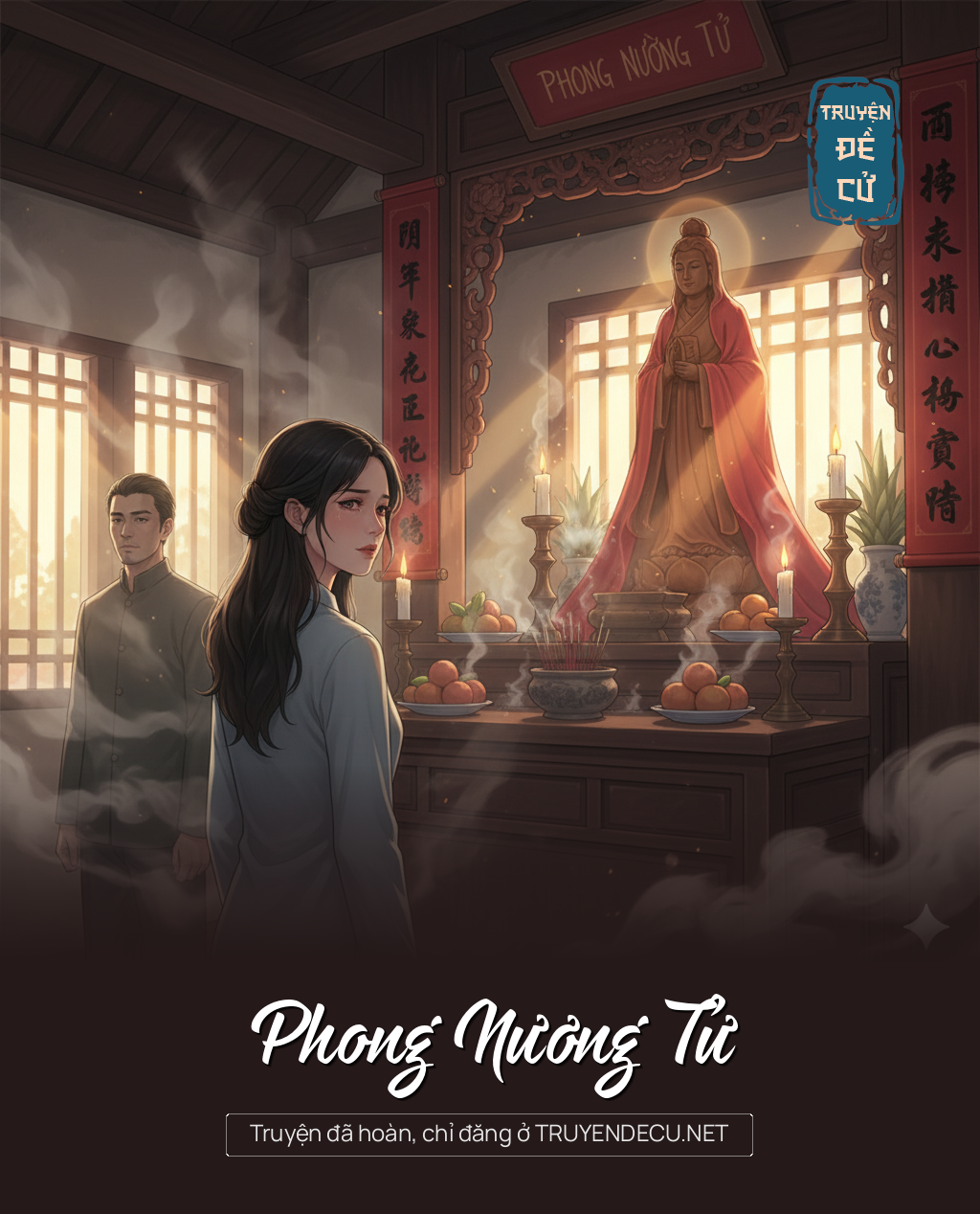 
                            Phong Nương Tử