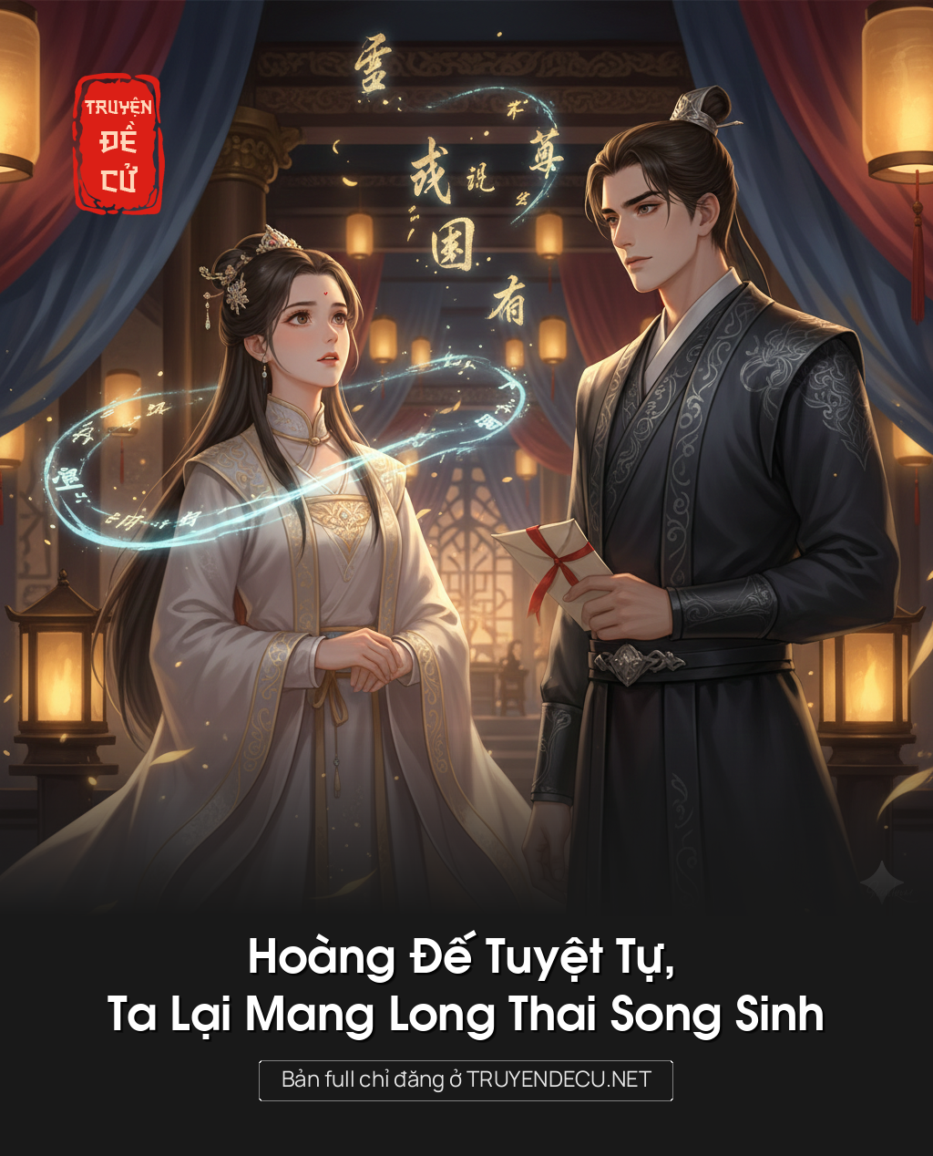 
                            Hoàng Đế Tuyệt Tự, Ta Lại Mang Long Thai Song Sinh