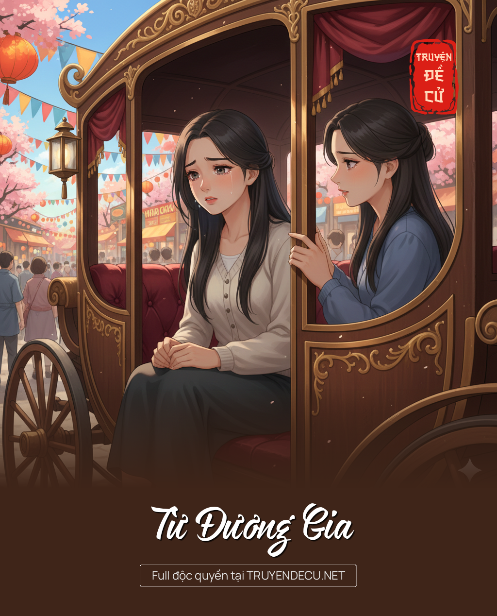 
                            Từ Đương Gia