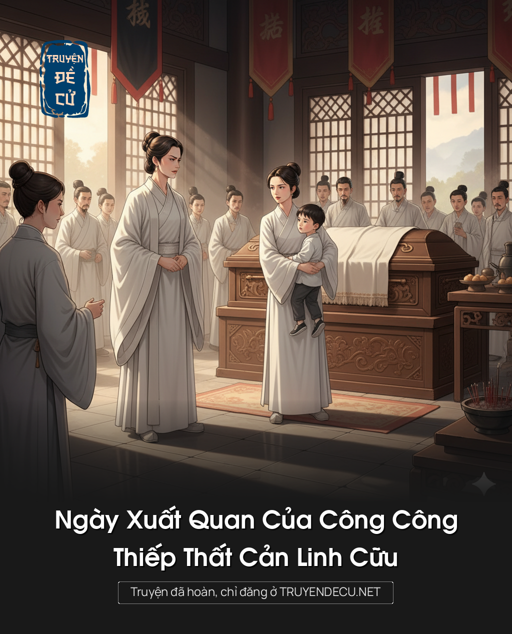 Ngày Xuất Quan Của Công Công, Thiếp Thất Cản Linh Cữu