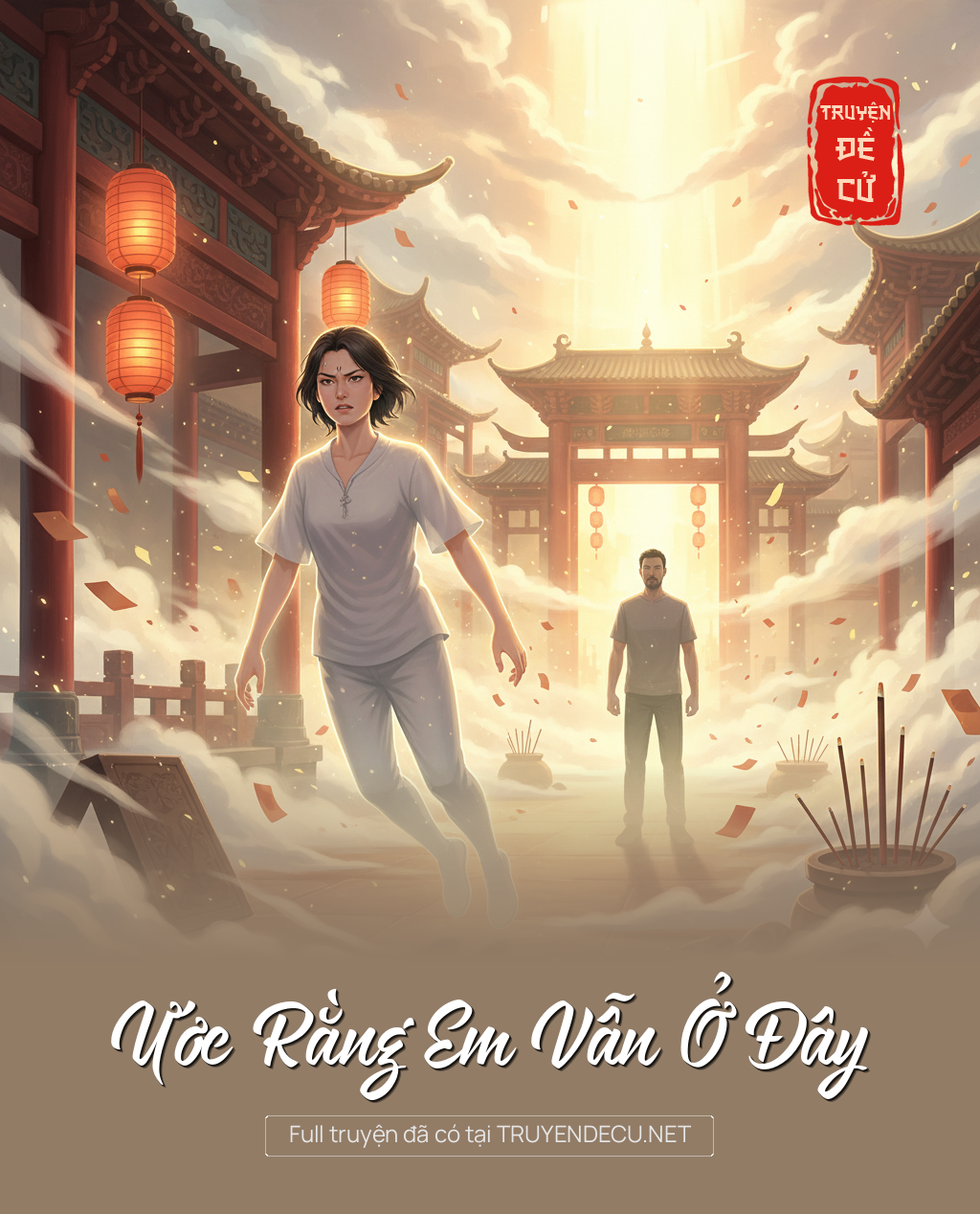 
                            Ước Rằng Em Vẫn Ở Đây