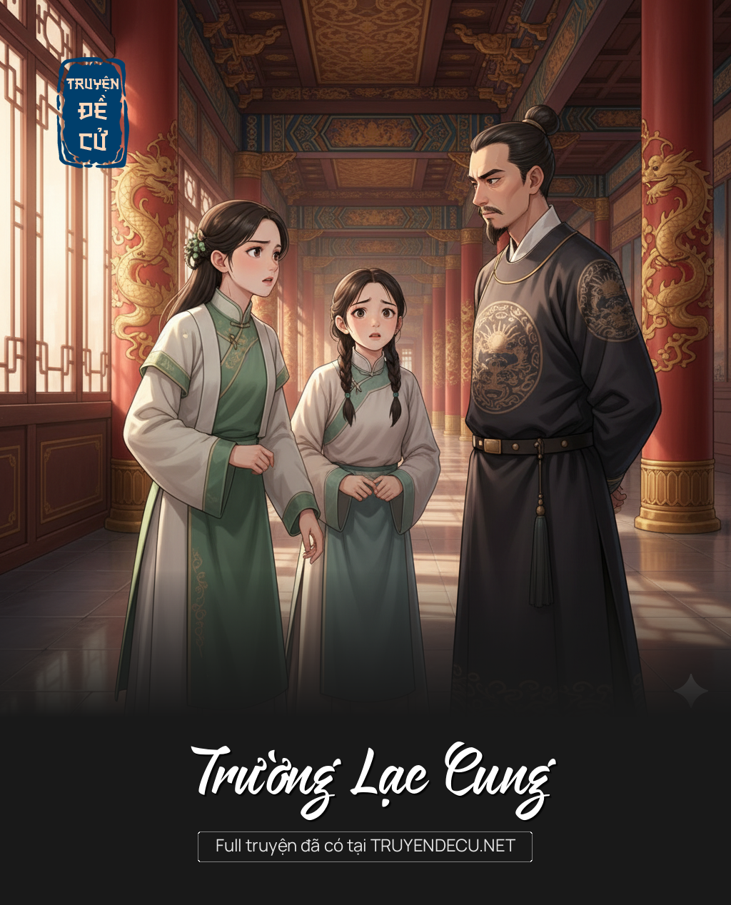 
                            Trường Lạc Cung