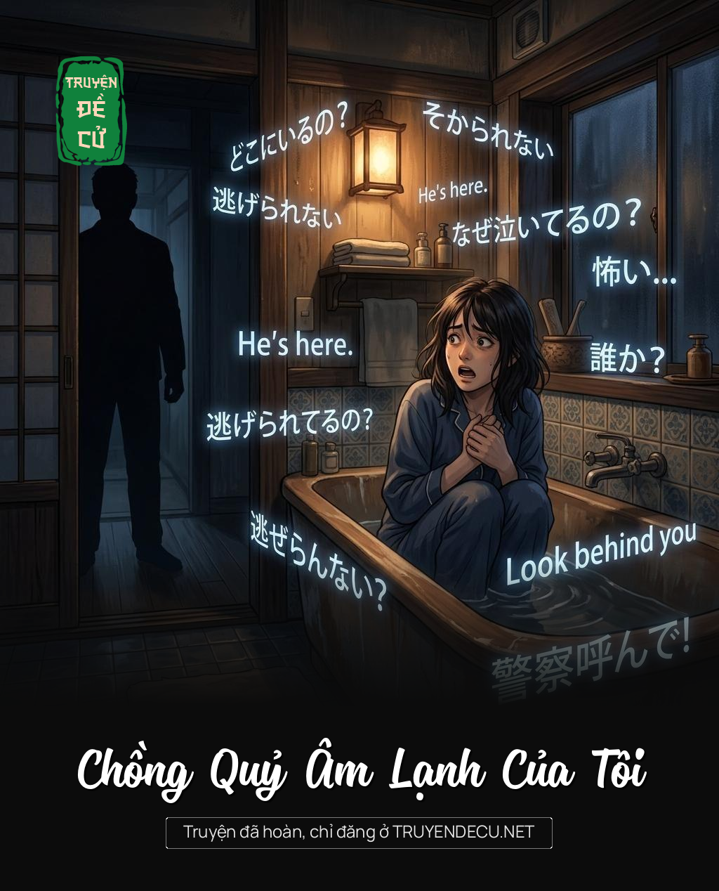 
                            Chồng Quỷ Âm Lạnh Của Tôi