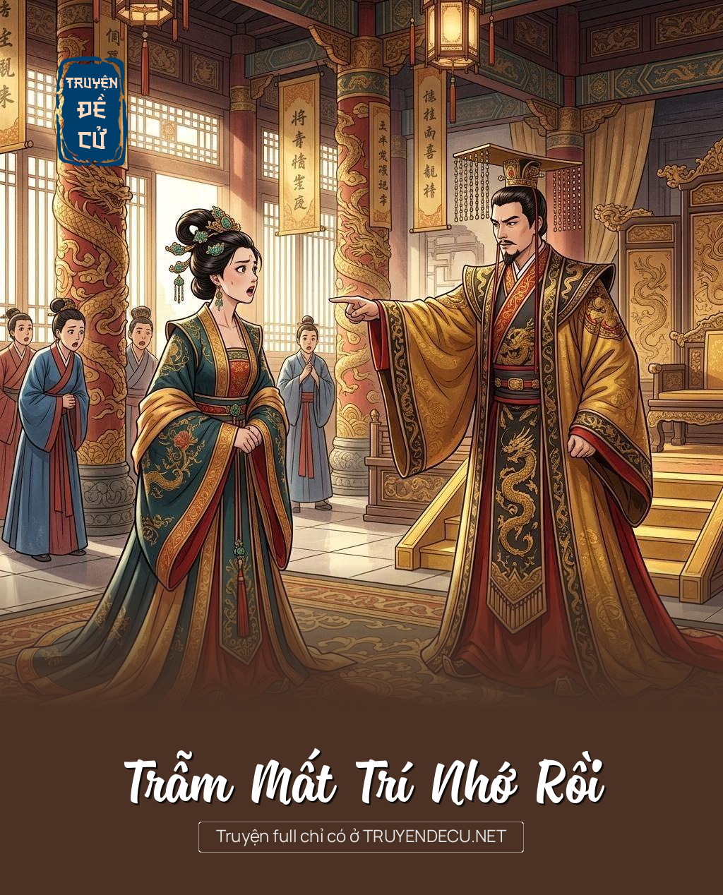 
                            Trẫm Mất Trí Nhớ Rồi