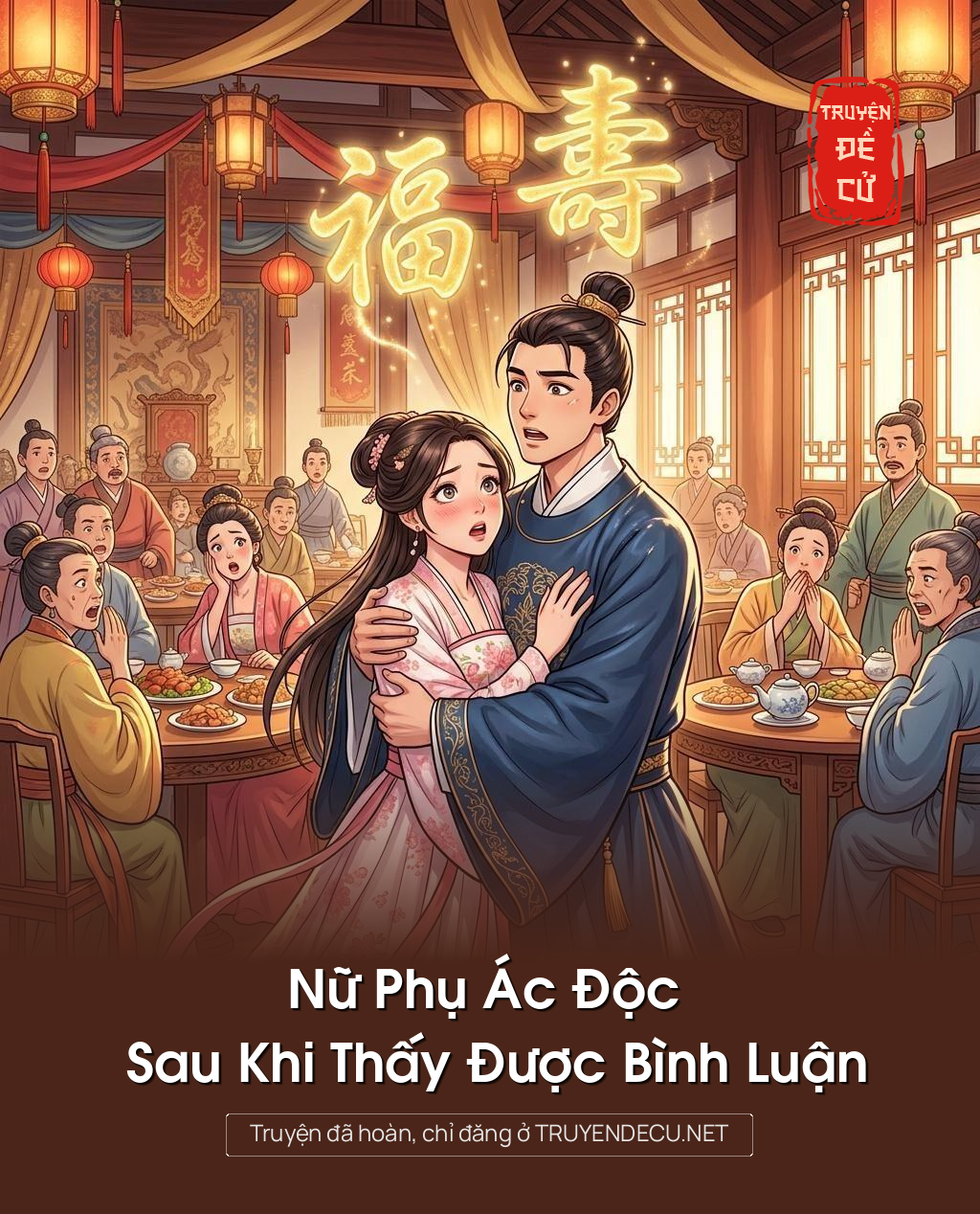 
                            Nữ Phụ Ác Độc Sau Khi Thấy Được Bình Luận