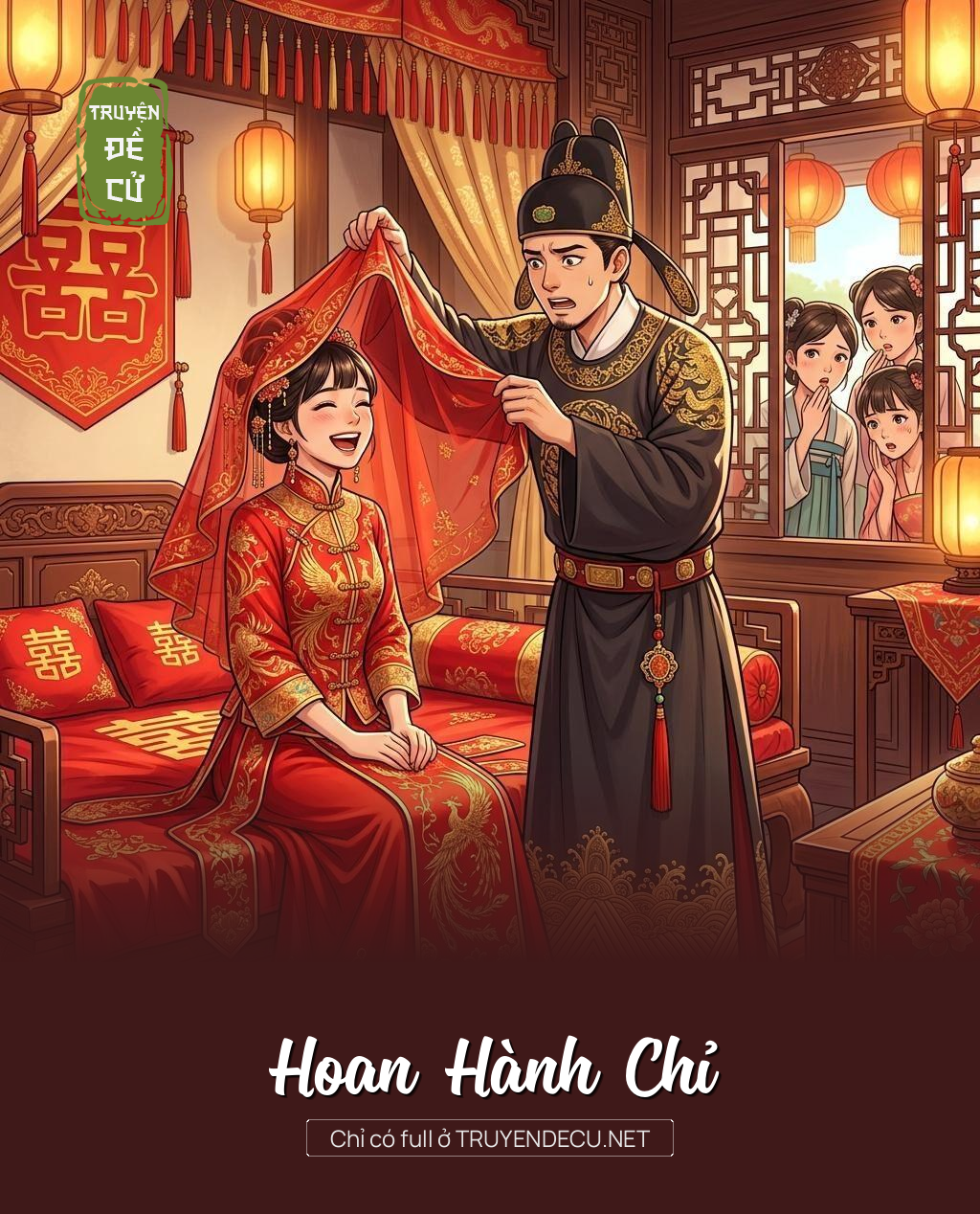 
                            Hoan Hành Chỉ