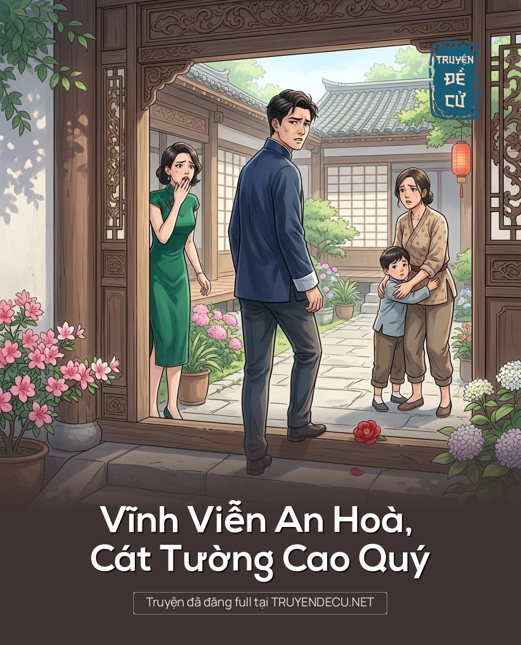 Vĩnh Viễn An Hoà, Cát Tường Cao Quý