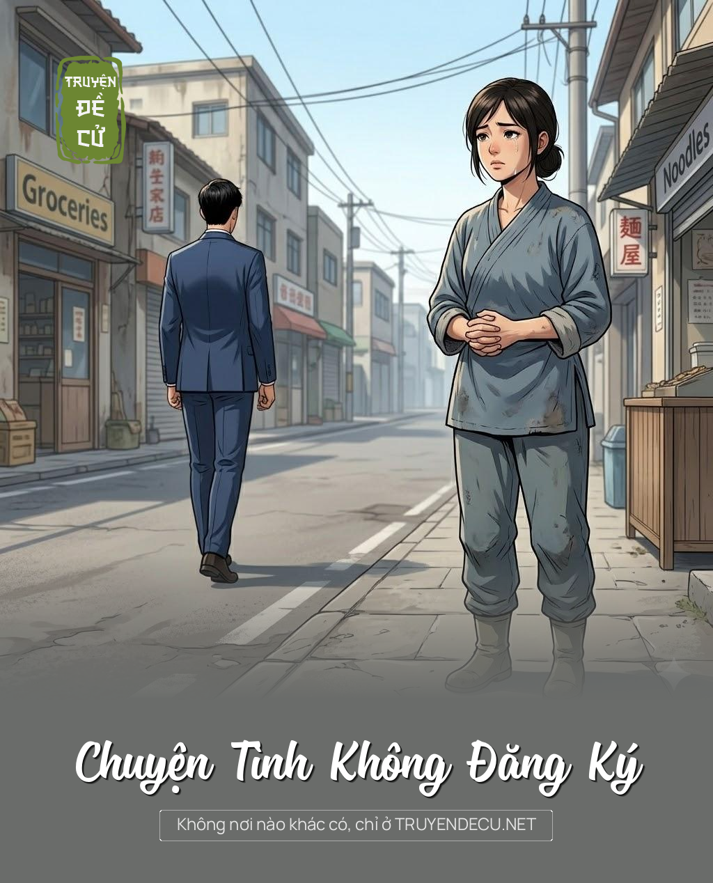
                            Chuyện Tình Không Đăng Ký