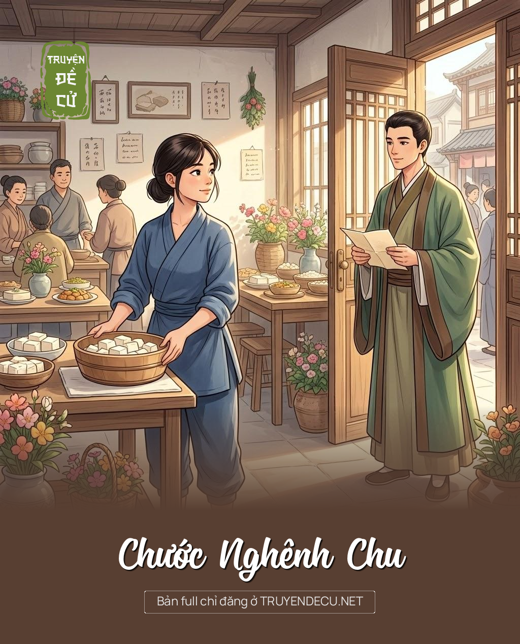 
                            Chước Nghênh Chu