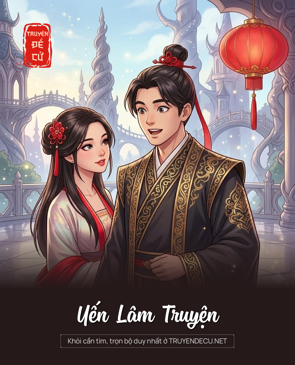 
                            Yến Lâm Truyện
