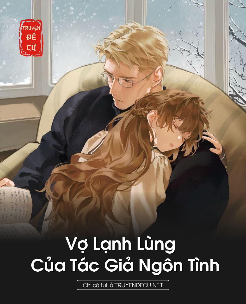 
                            Vợ Lạnh Lùng Của Tác Giả Ngôn Tình