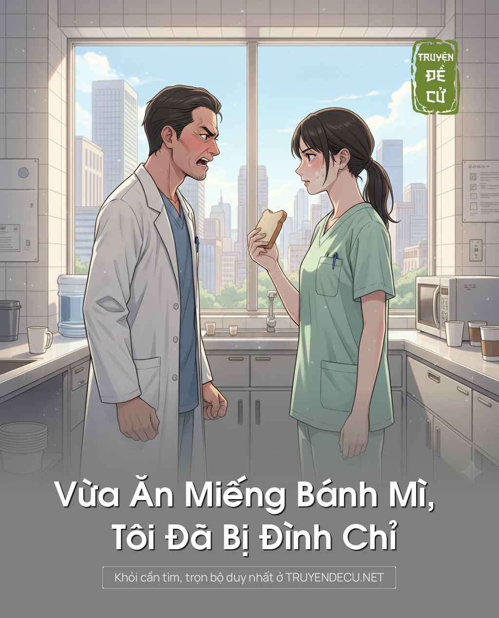 
                            Vừa Ăn Miếng Bánh Mì, Tôi Đã Bị Đình Chỉ