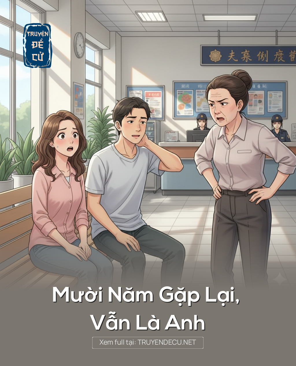 
                            Mười Năm Gặp Lại, Vẫn Là Anh