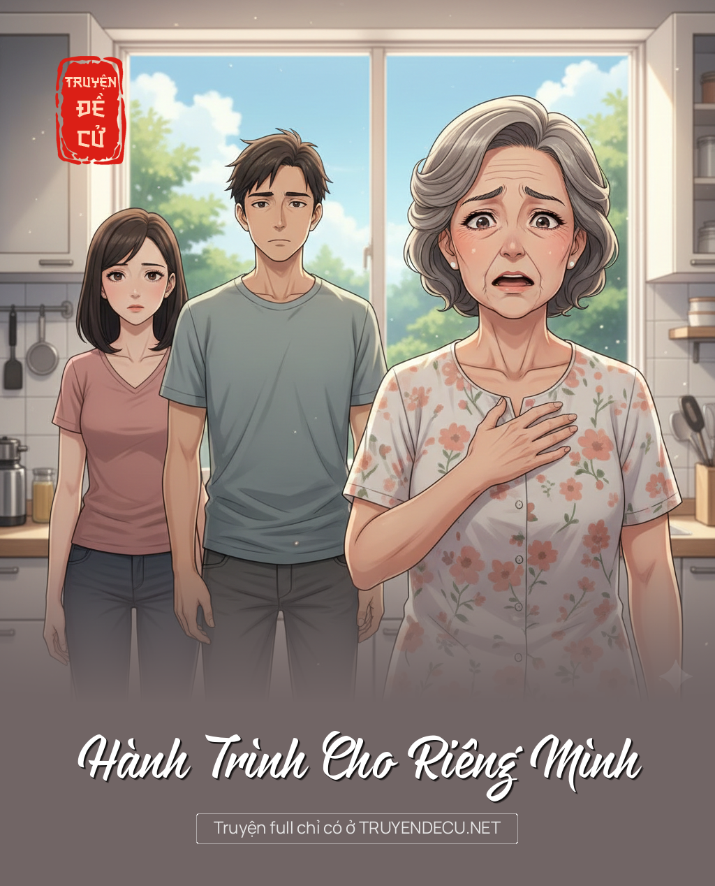 
                            Hành Trình Cho Riêng Mình