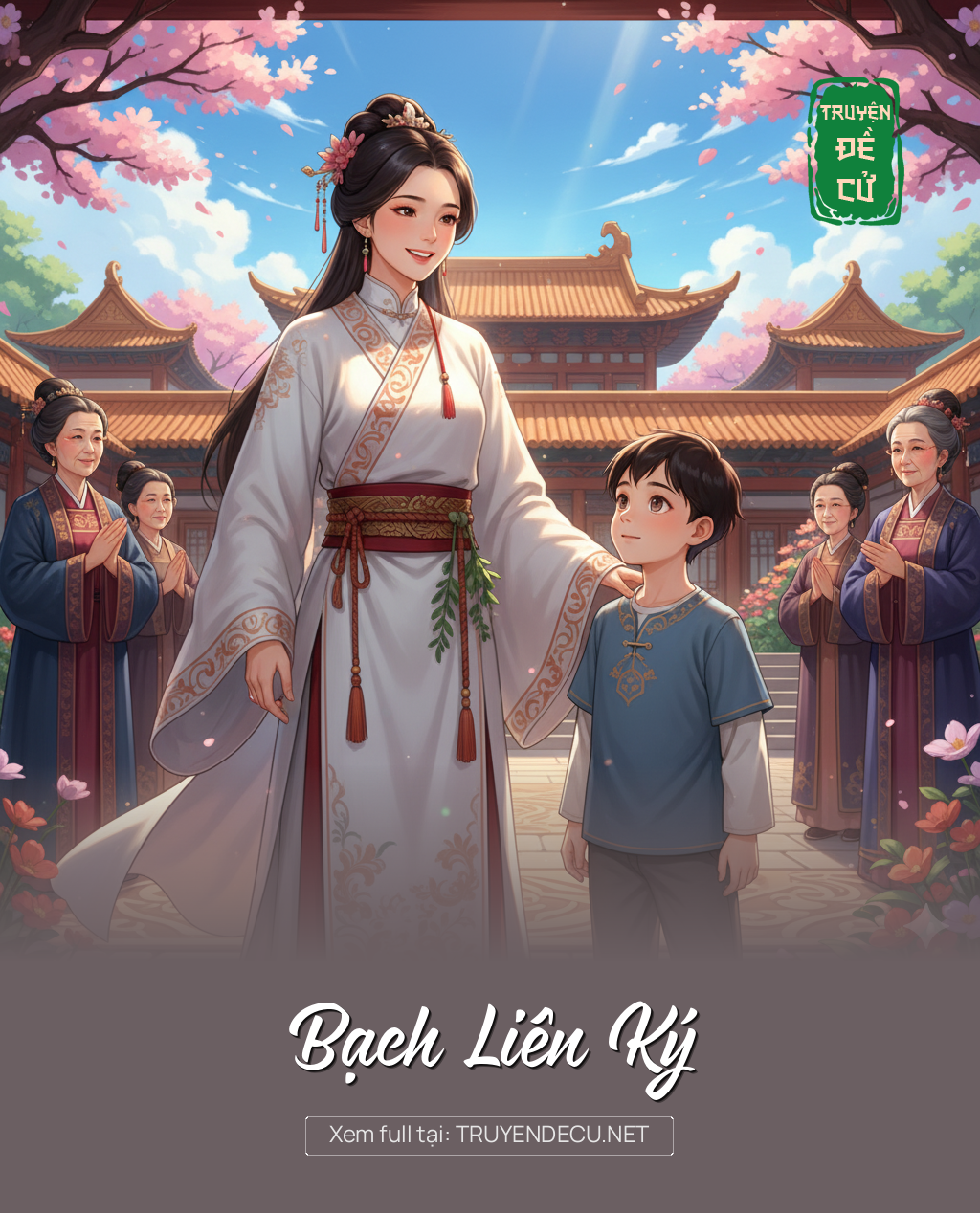 Bạch Liên Ký