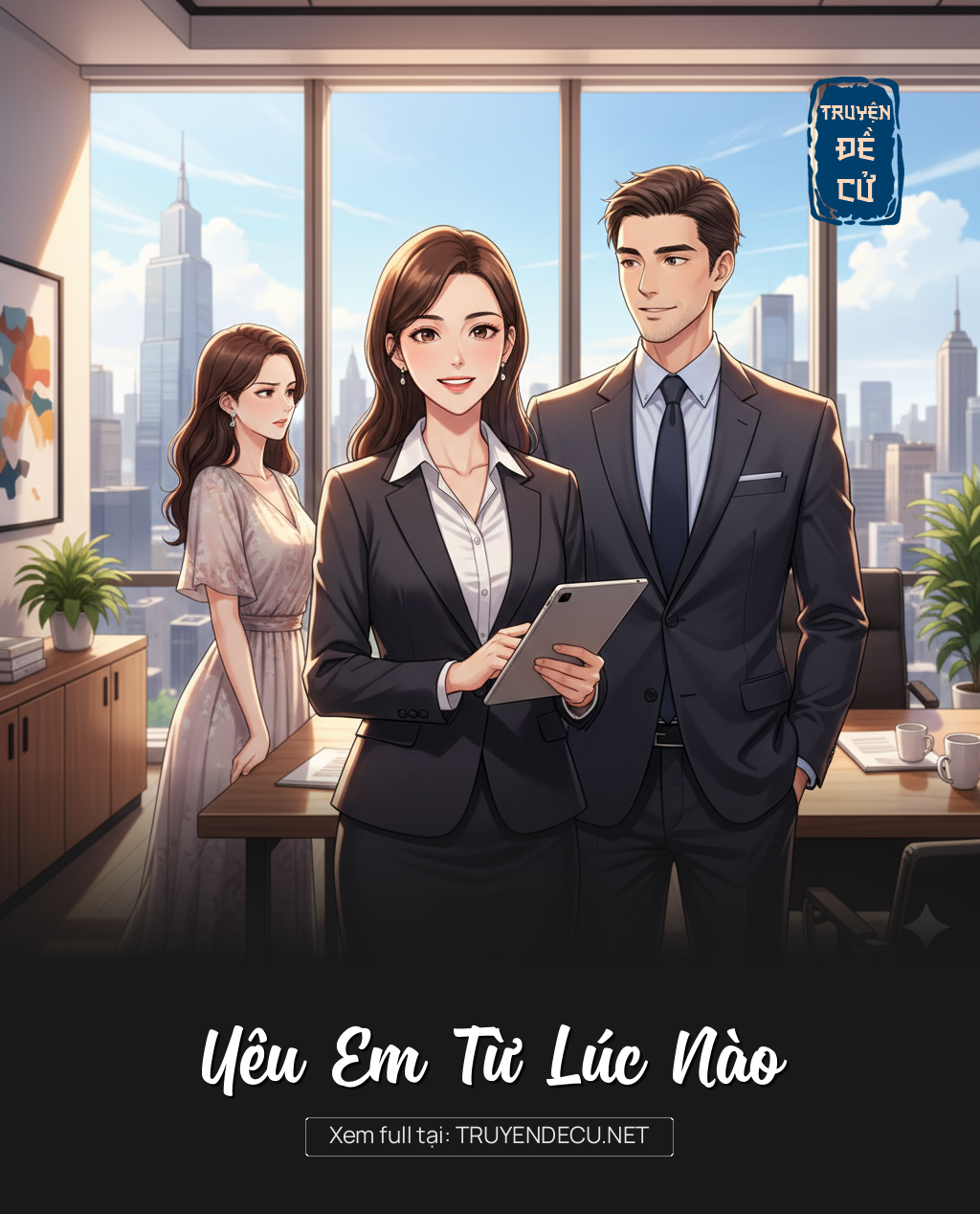 
                            Yêu Em Từ Lúc Nào