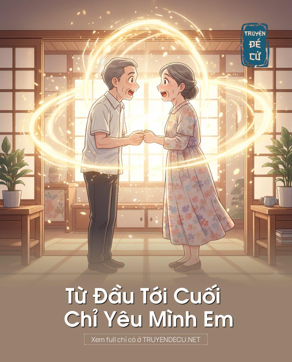 
                            Từ Đầu Tới Cuối Chỉ Yêu Mình Em