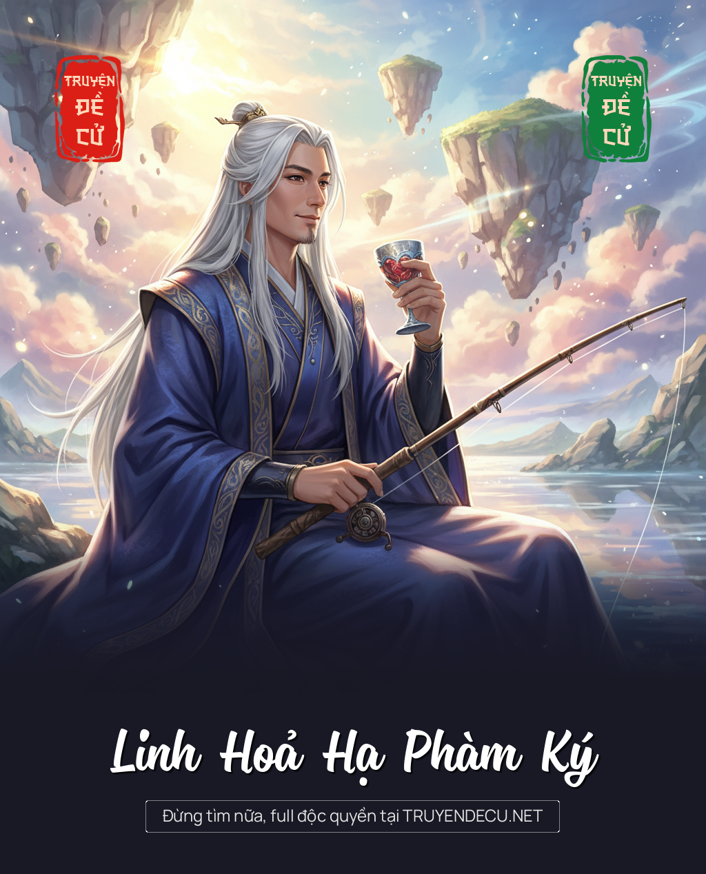 Linh Hoả Hạ Phàm Ký