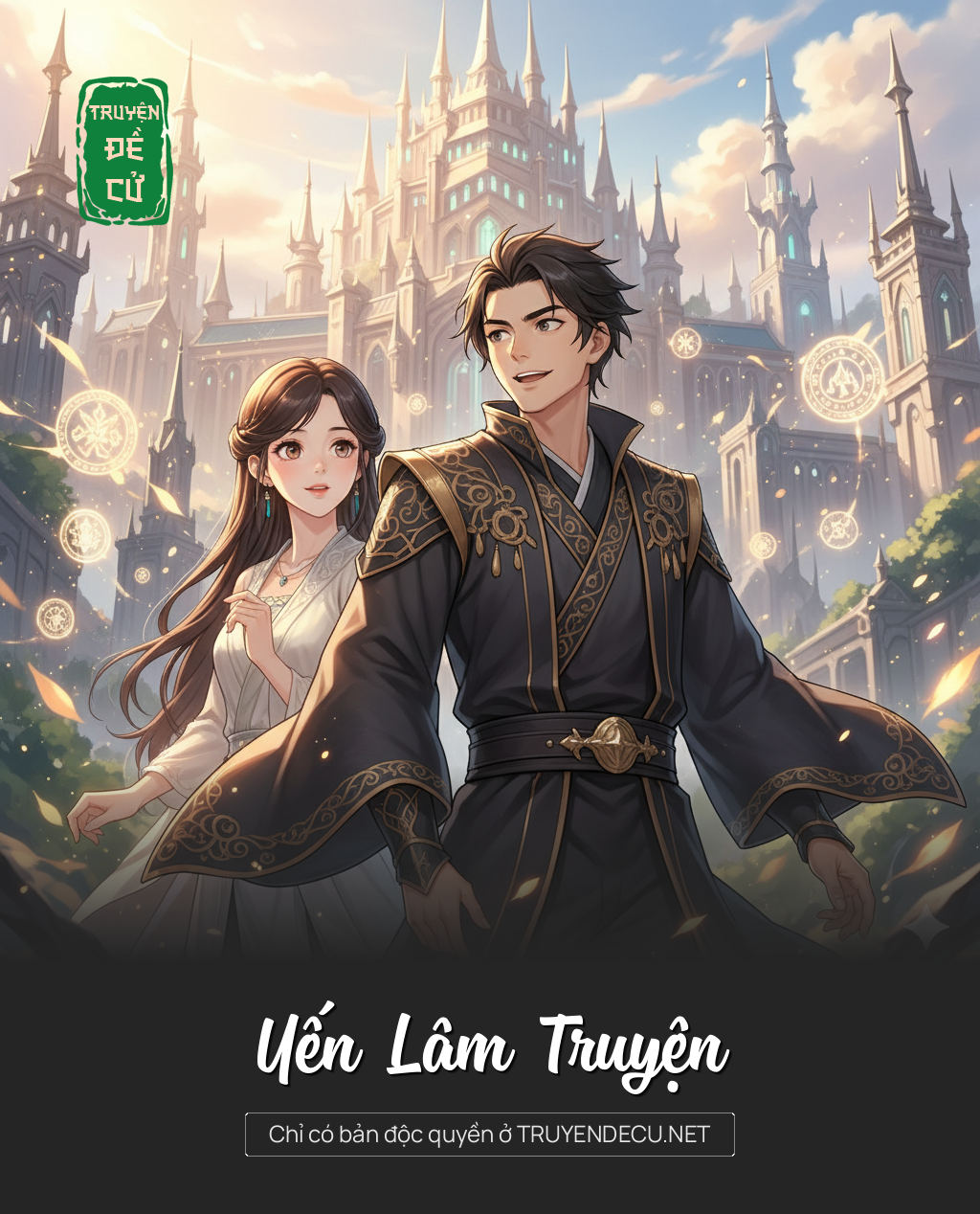 
                            Yến Lâm Truyện