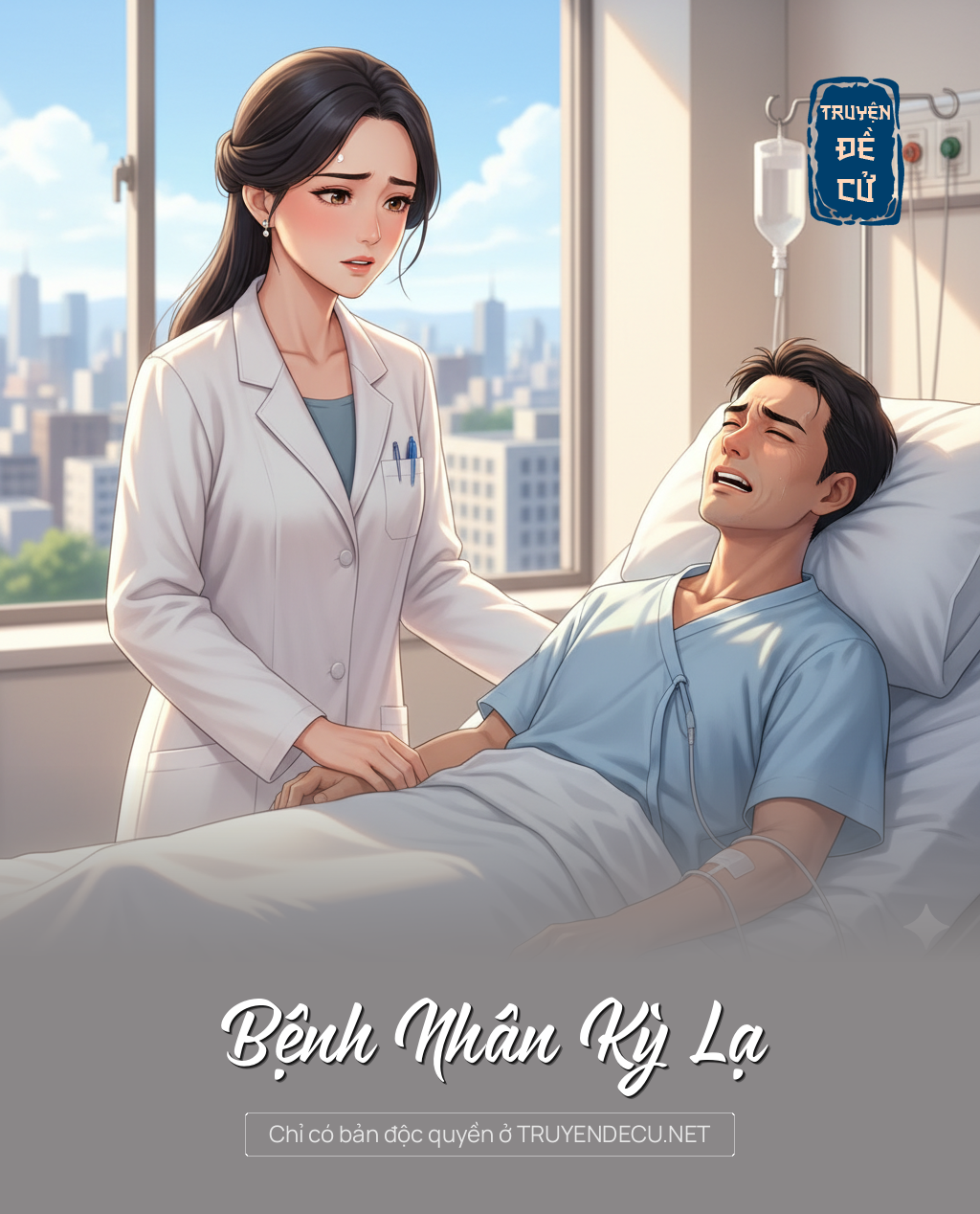 Bệnh Nhân Kỳ Lạ