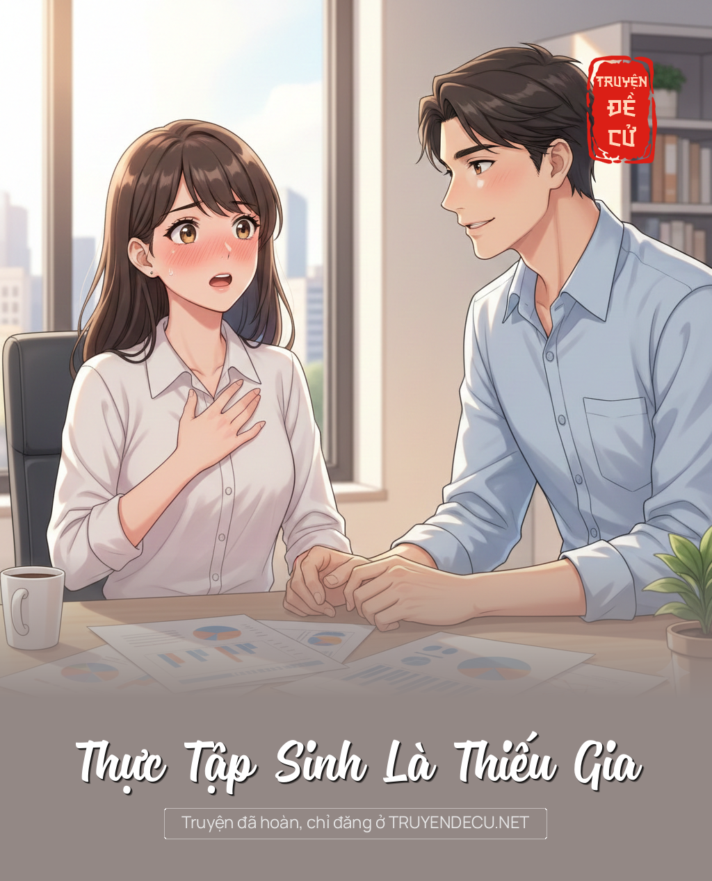 
                            Thực Tập Sinh Là Thiếu Gia
