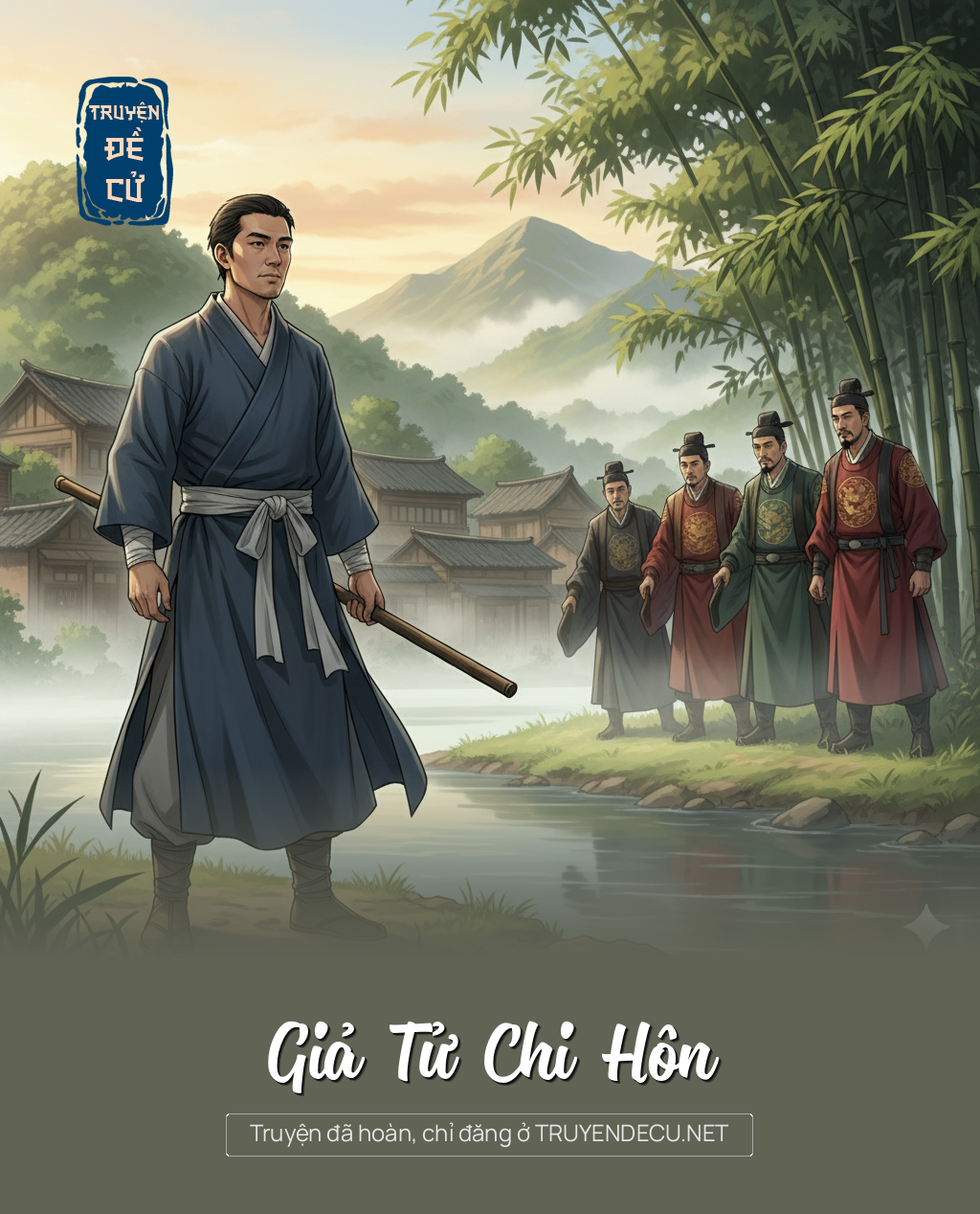 
                            Giả Tử Chi Hôn
