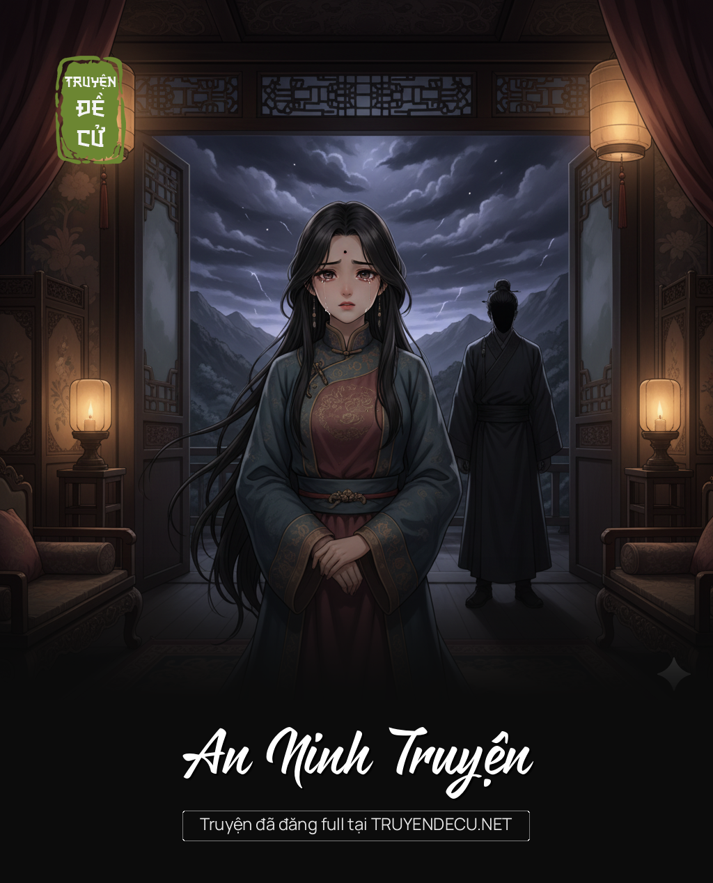 An Ninh Truyện