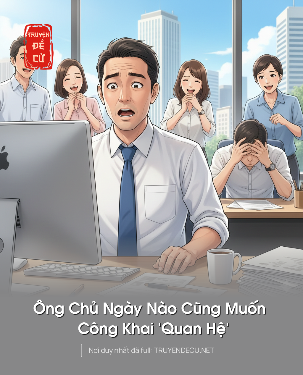 
                            Ông Chủ Ngày Nào Cũng Muốn Công Khai 'Quan Hệ'