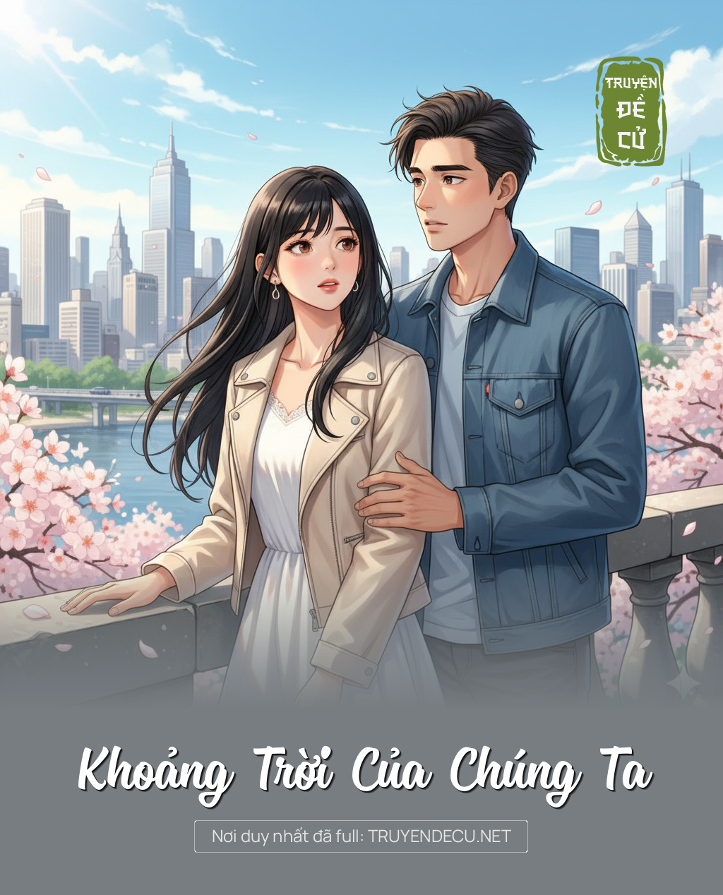 Khoảng Trời Của Chúng Ta