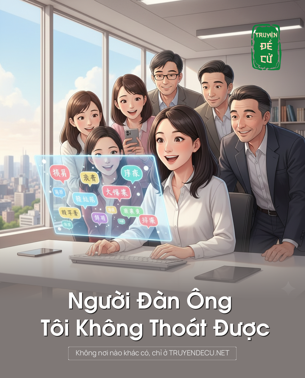 
                            Người Đàn Ông Tôi Không Thoát Được