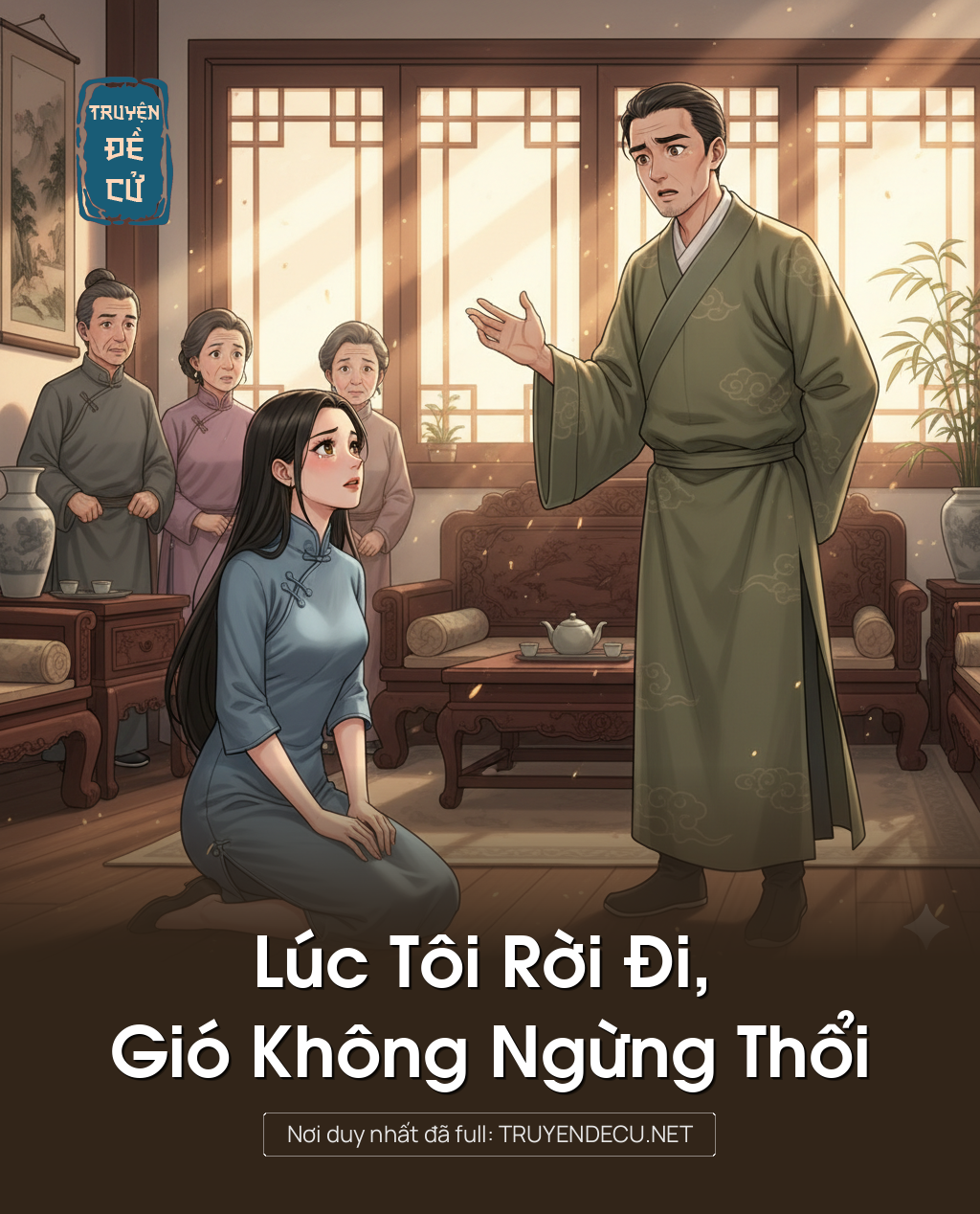 Lúc Tôi Rời Đi, Gió Không Ngừng Thổi