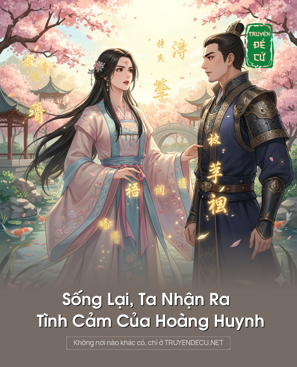 
                            Sống Lại, Ta Nhận Ra Tình Cảm Của Hoàng Huynh