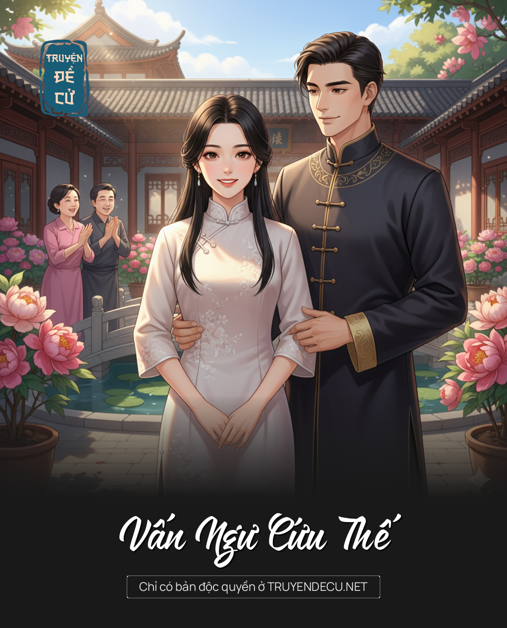 Vấn Ngư Cứu Thế