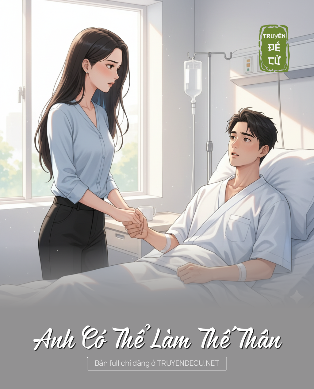 Anh Có Thể Làm Thế Thân